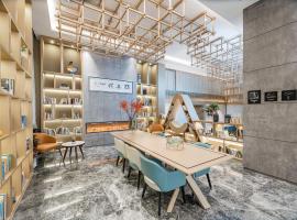 徐州市政府亚朵酒店，位于徐州的酒店