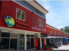 Phangan Mantra Inn，位于哈林海滩的酒店