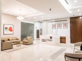 Resivation Hotel，位于迪拜阿勒马克图姆国际机场 - DWC附近的酒店