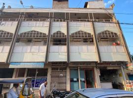 Mourya Deluxe A/C Lodge，位于Chitradurga的酒店