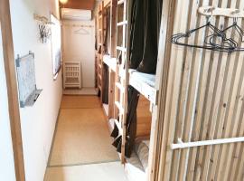 Harimayabashi Guesthouse - Vacation STAY 25782v，位于高知的酒店