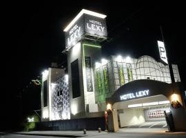 Hotel LEXY旧Tsubakikan Adult Only，位于奈良的情趣酒店