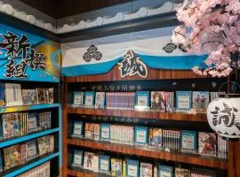 The Hedistar Hotel Kyoto Nijo Comic & Books