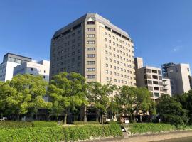 HOTEL MYSTAYS Hiroshima Peace Park，位于广岛的酒店