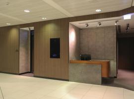 Abu Dhabi Airport Hotel T3 Departures，位于阿布扎比的酒店