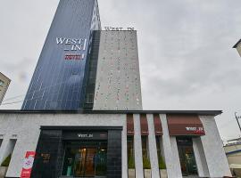 westinhotel，位于西归浦市的酒店