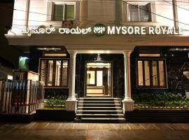 Mysore Royale，位于迈索尔迈索尔机场 - MYQ附近的酒店