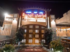 Marassi Al Buhira，位于舍克舒克的酒店