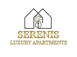Serenis Luxury Apartments，位于米诺利的Spa酒店