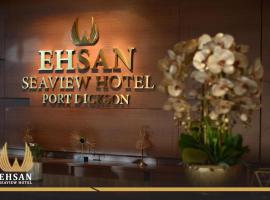 EHSAN SEAVIEW HOTEL PORT DICKSON，位于波德申的酒店