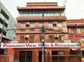 Pashupati View Hotel，位于加德满都特里布万国际机场 - KTM附近的酒店