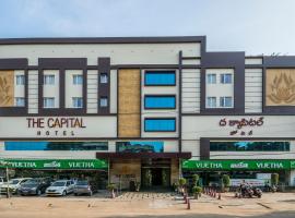 The Capital Hotel，位于贡土尔的酒店