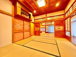 Inashiki no Ie - Vacation STAY 53583v，位于阿见的酒店