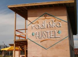 Radhika Hostel，位于拉佩德雷拉的酒店