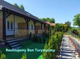 Apartamenty Asturia Rymanów Zdrój，位于赖曼瑙-兹德鲁伊的酒店