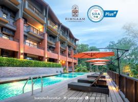 Rimnaam Klangchan Hotel - SHA Plus，位于尖竹汶的带泳池的酒店