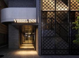 VESSEL INN NAMBA，位于大阪道顿堀的酒店