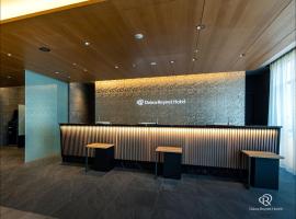 Daiwa Roynet Hotel Kanazawa Eki Nishiguchi，位于金泽的酒店