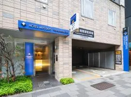 MYSTAYS 滨松町酒店