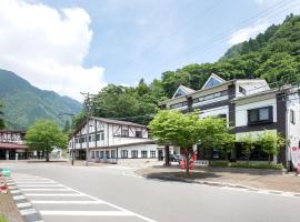Tateyama Kurobe Alpine Route Senjuso 立山黒部アルペンルート千寿荘，位于立山町御库里池温泉附近的酒店
