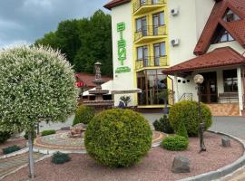 Hotel Restaurant Vizit，位于特鲁斯卡韦茨的酒店