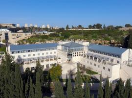HI拉宾 - 耶路撒冷旅舍，位于耶路撒冷耶路撒冷希伯来大学附近的酒店