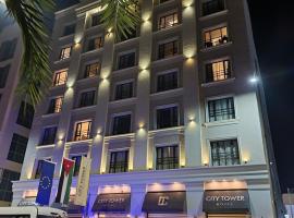 City Tower Hotel，位于亚喀巴亚喀巴港附近的酒店