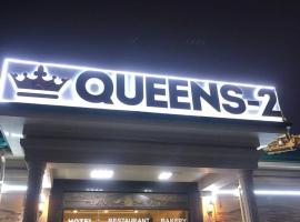 Queens 2 hotel，位于塔什干塔什干国际机场 - TAS附近的酒店
