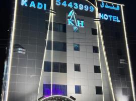 Kadi Hotel，位于奈季兰的酒店
