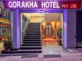 Gorakha Hotel，位于Itahari的酒店