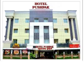 谱舒派克酒店，位于布巴内什瓦尔Biju Patnaik International Airport - BBI附近的酒店