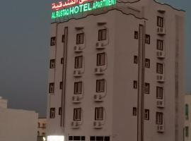 للشقق الفندقية，位于Maţraḩ的酒店