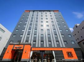 APA鹿儿岛天文馆酒店，位于鹿儿岛的酒店