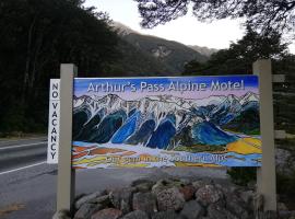 阿瑟山口阿尔卑斯汽车旅馆，位于阿瑟山口Temple Basin附近的酒店