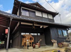 古民家ゲストハウスひまわり，位于Isa秋吉台自然动物公园附近的酒店