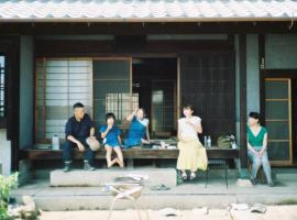 島旅農園ほとり お手紙と農の宿，位于IchiiMountain God Observatory附近的酒店