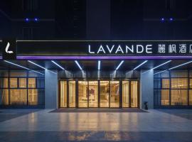 麗枫酒店遵义黔北汽车城店，位于遵义的酒店