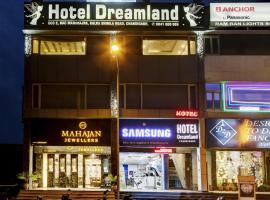Hotel Dreamland Chandigarh，位于钱德加尔的酒店