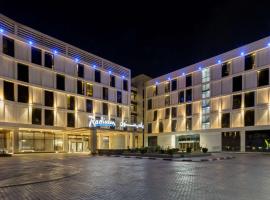 Radisson Hotel & Apartments Dammam Industry City，位于达曼的酒店