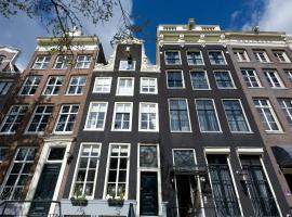 运河住宅，位于阿姆斯特丹运河区的酒店