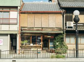 京都五条旅舍，位于京都的青旅