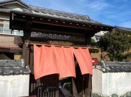 Guest House Mitsuka，位于Shishikui软体动物博物馆附近的酒店