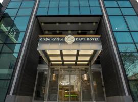 Dave Hotel Yerevan，位于埃里温情人公园附近的酒店