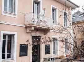 Hotel Spa Azteca Barcelonnette，位于巴斯洛内特的酒店