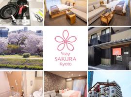 Stay SAKURA Kyoto Shijo Karasuma，位于京都的酒店