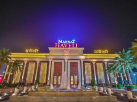 Mannat Haveli，位于Kurukshetra的酒店