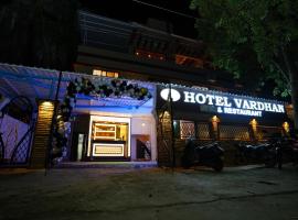 Hotel Vardhan，位于锡尔瓦萨的酒店