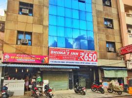 BHIMAS INN -Puratchi Thalaivar Dr M G Ramachandran Central Railway Station Chennai，位于钦奈马德拉斯高等法院附近的酒店