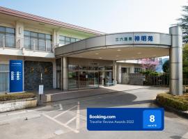 Sanroku Onsen Shinmeien，位于Sabae的酒店