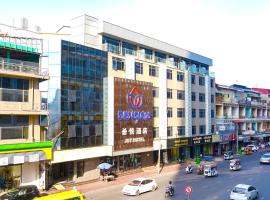 Joy Hotel，位于金边City Mall Shopping Centre附近的酒店